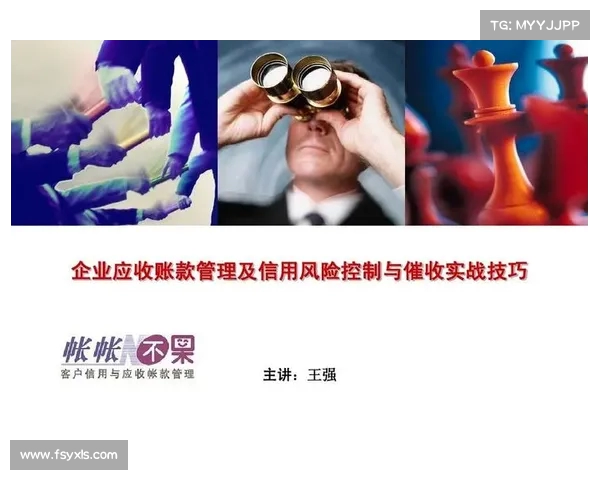 足球球员租借合同管理模式与风险控制策略研究分析 足球球员租借合同管理模式与风险控制策略研究分析