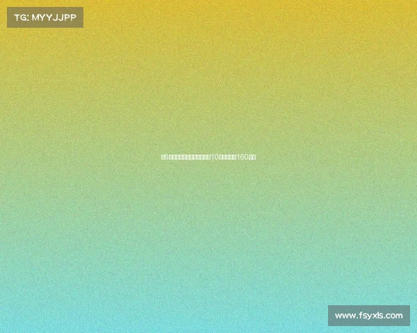 第6轮国安西海岸比赛门票明日10点开售最低160元起 第6轮国安西海岸比赛门票明日10点开售最低160元起