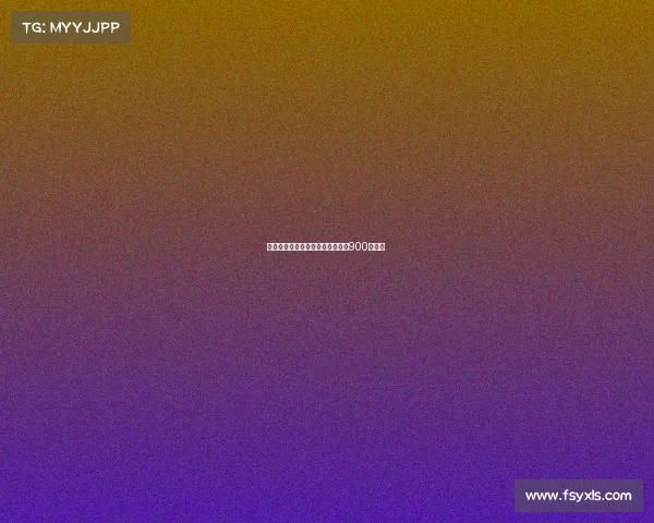 法比奥破门助国安主场迎来队史第900球胜利